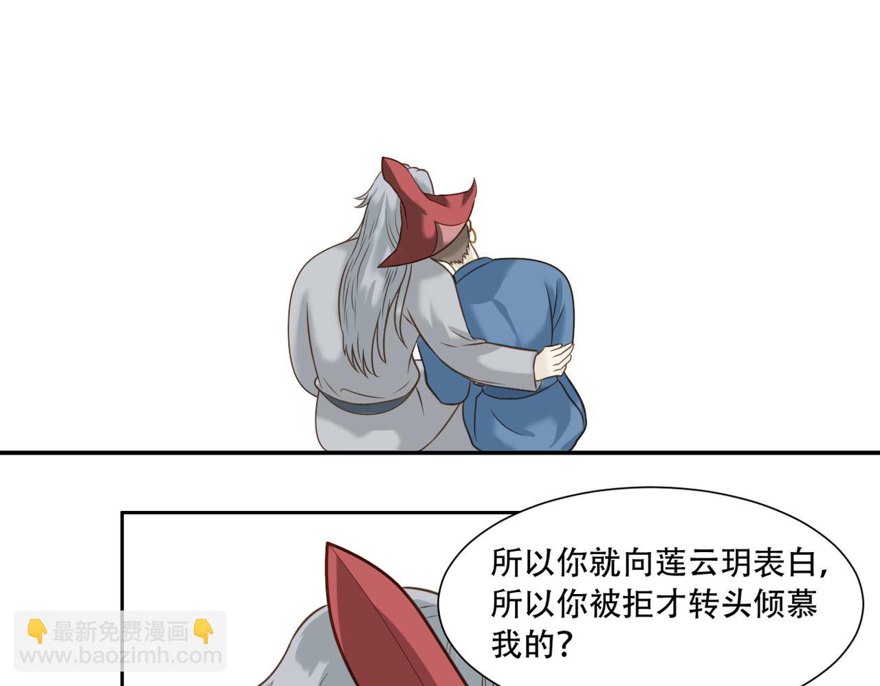 第二季完结篇 上-第94话