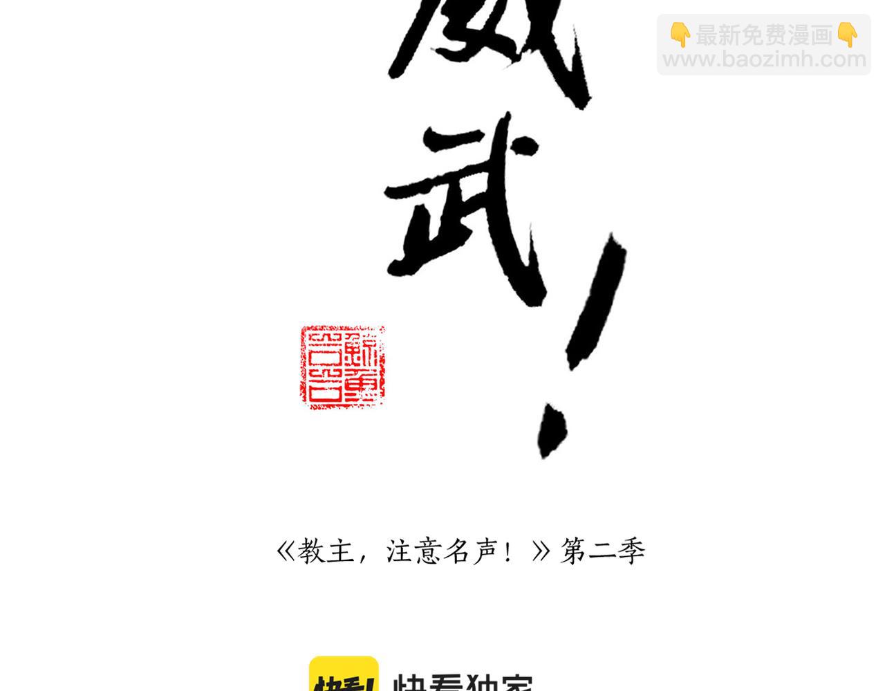 第二季完结篇 上-第94话