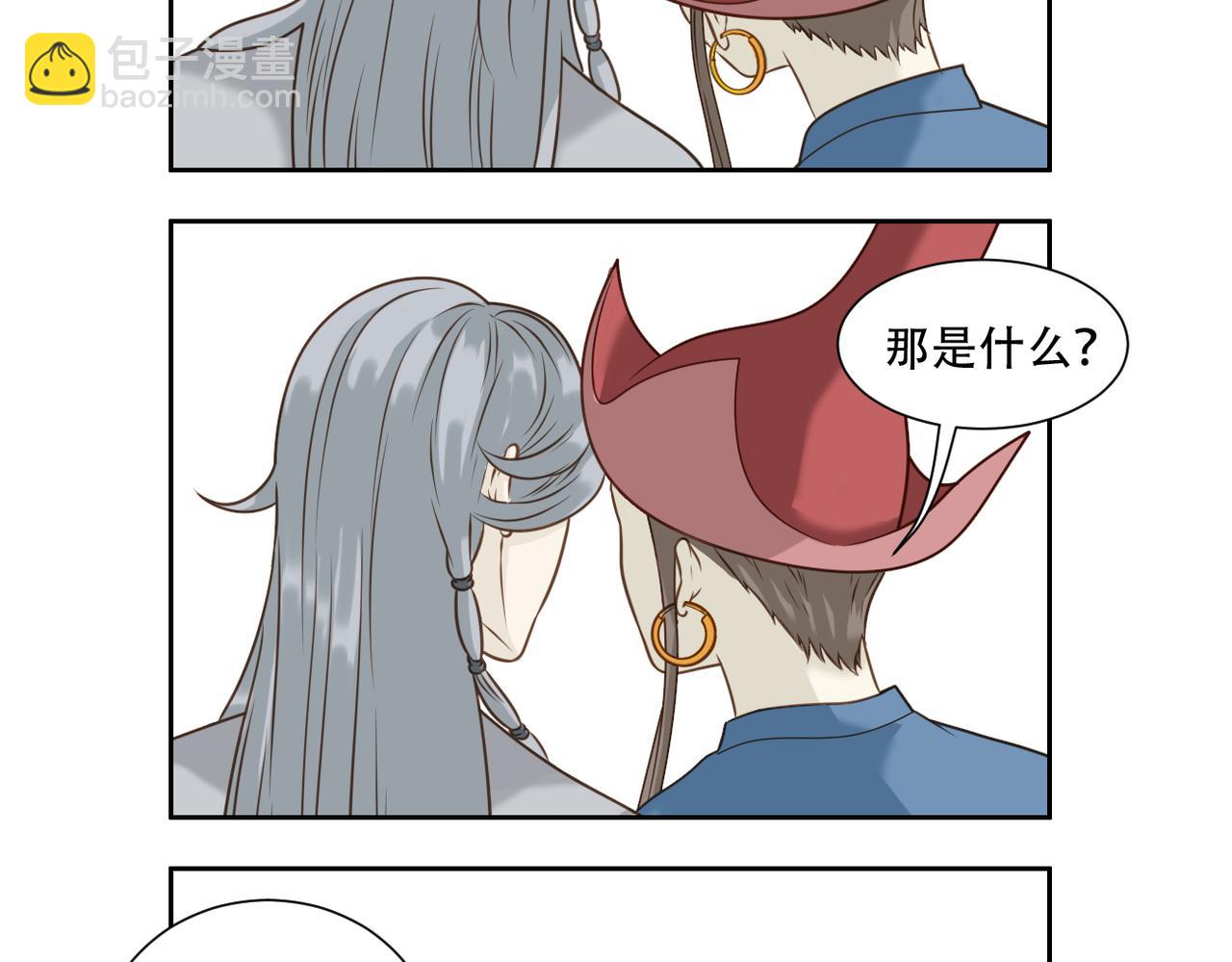 第二季完结篇 上-第94话