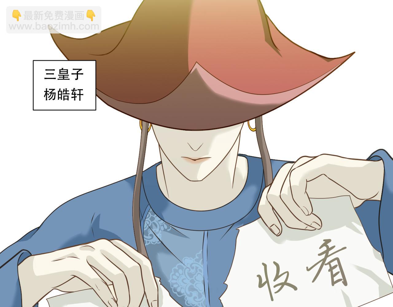 第二季完结篇 上-第94话