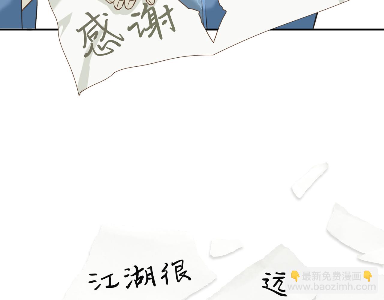 第二季完结篇 上-第94话