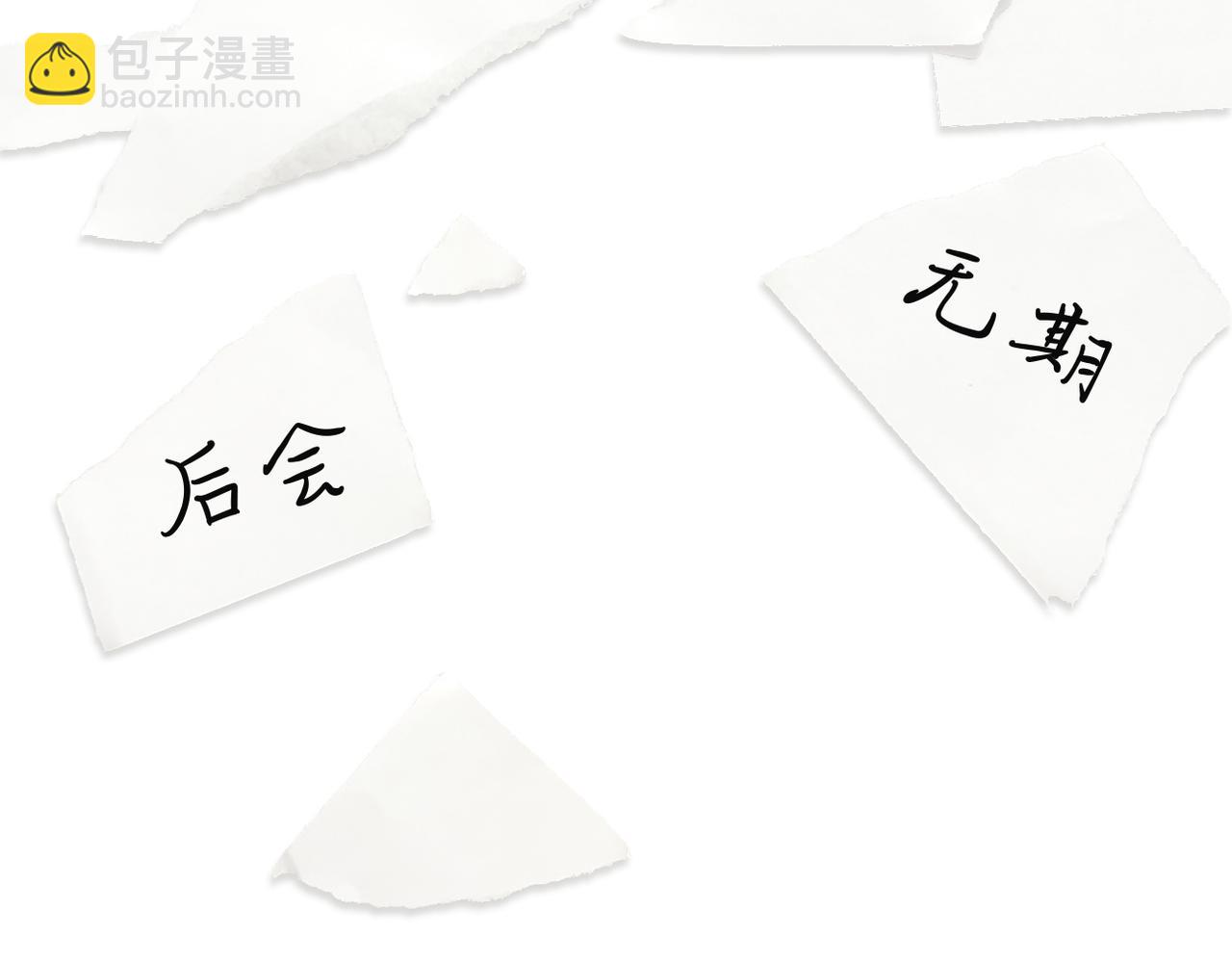 第二季完结篇 上-第94话