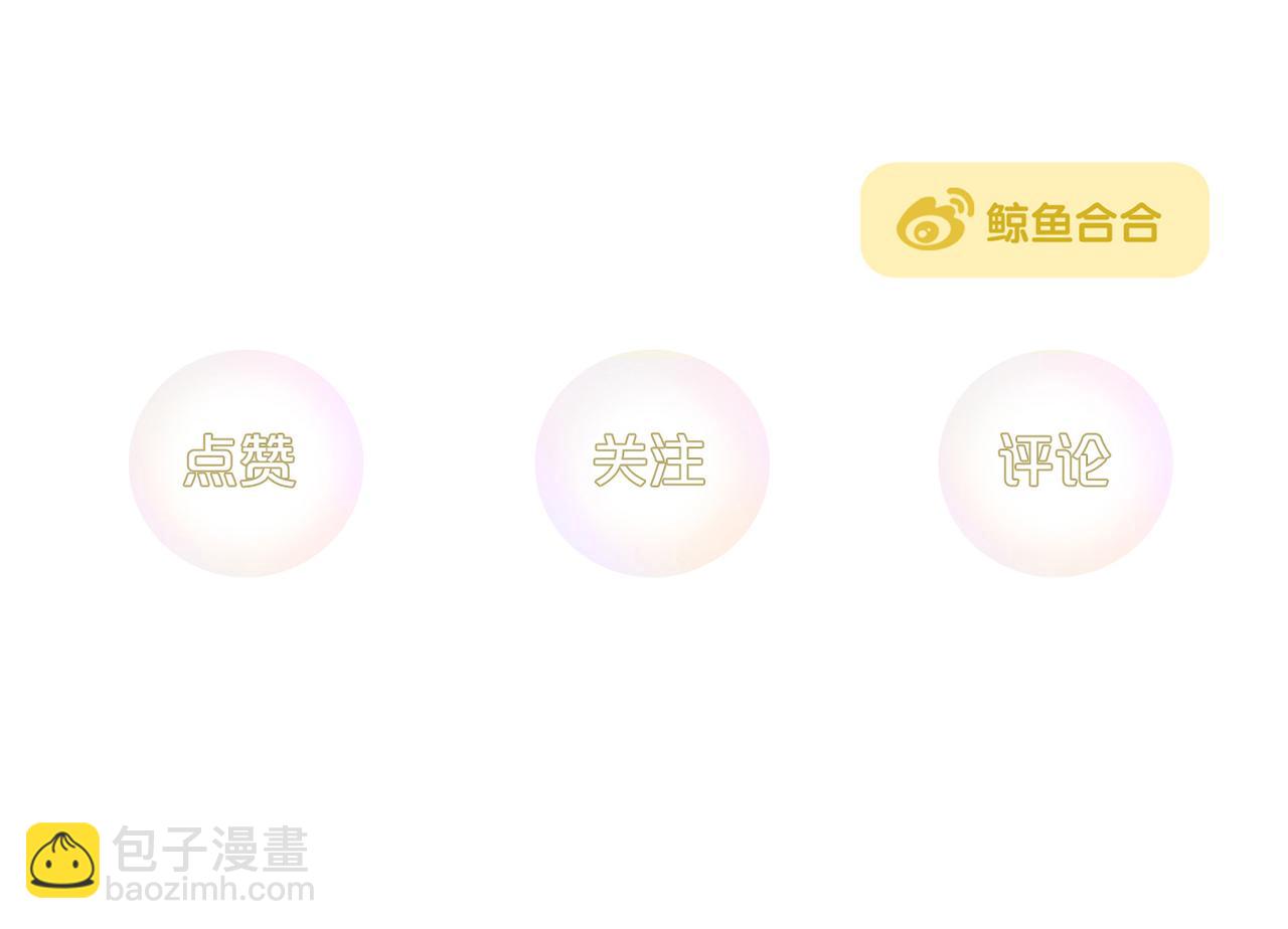 第二季完结篇 上-第94话