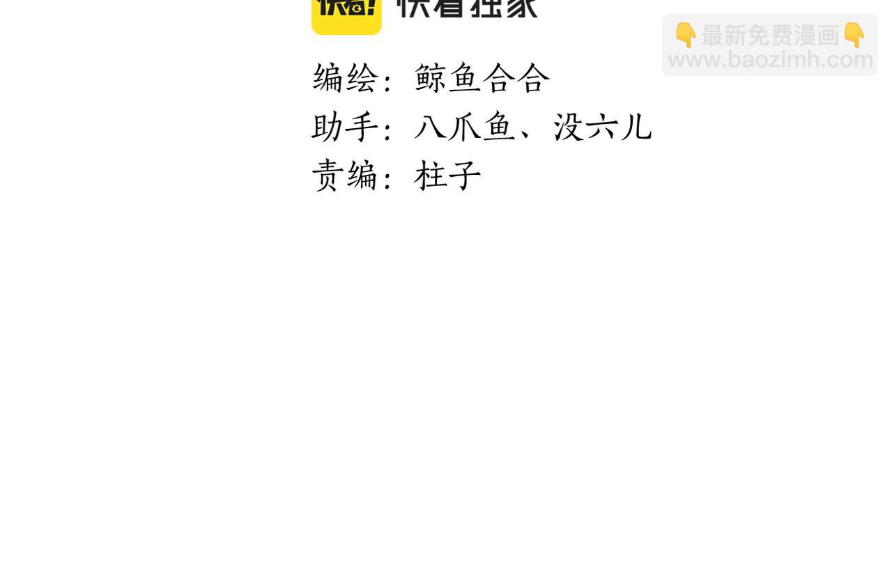 第二季完结篇 上-第94话