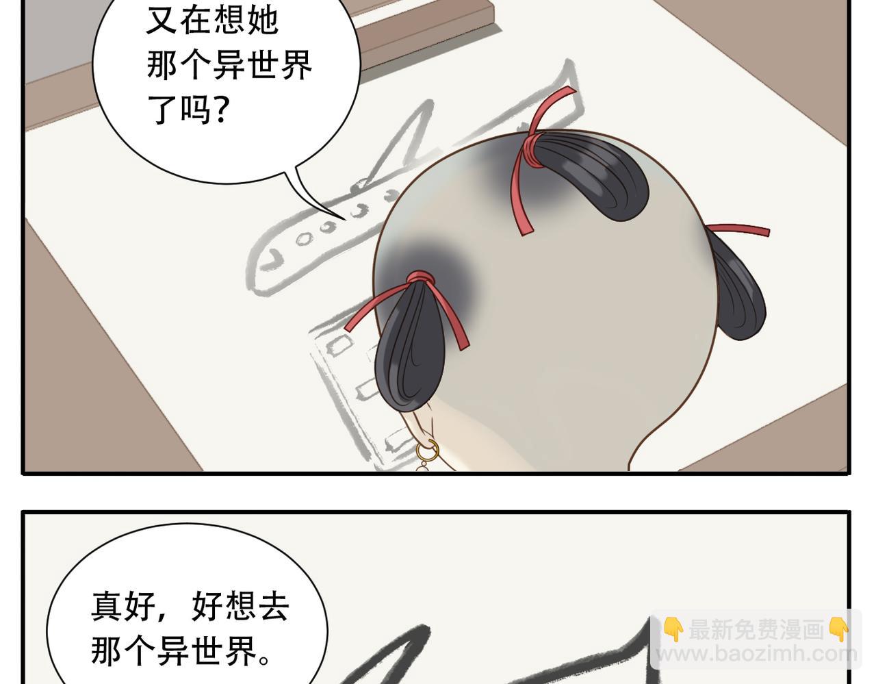 第二季完结篇 上-第94话