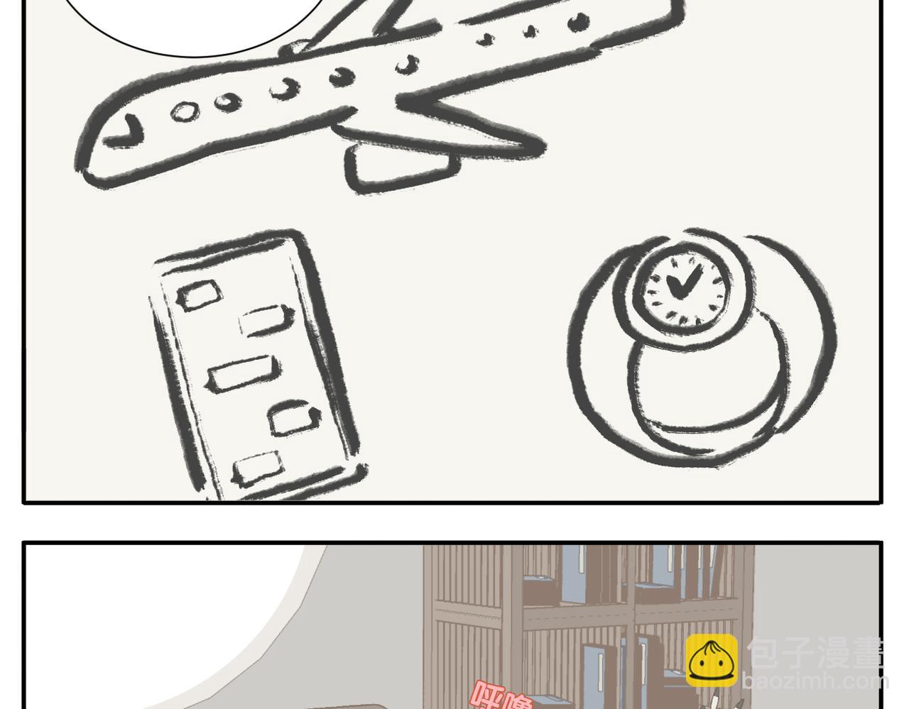 第二季完结篇 上-第94话