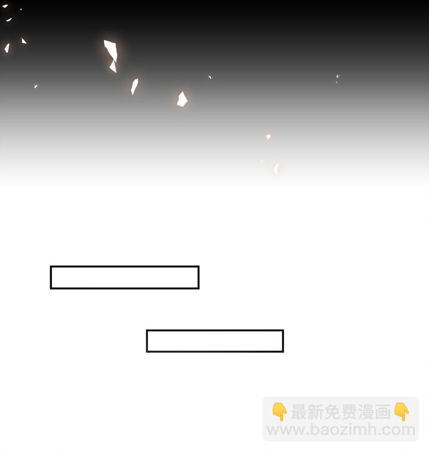 假千金被大佬綁定後躺贏了 - 第二話 高科技系統 - 1