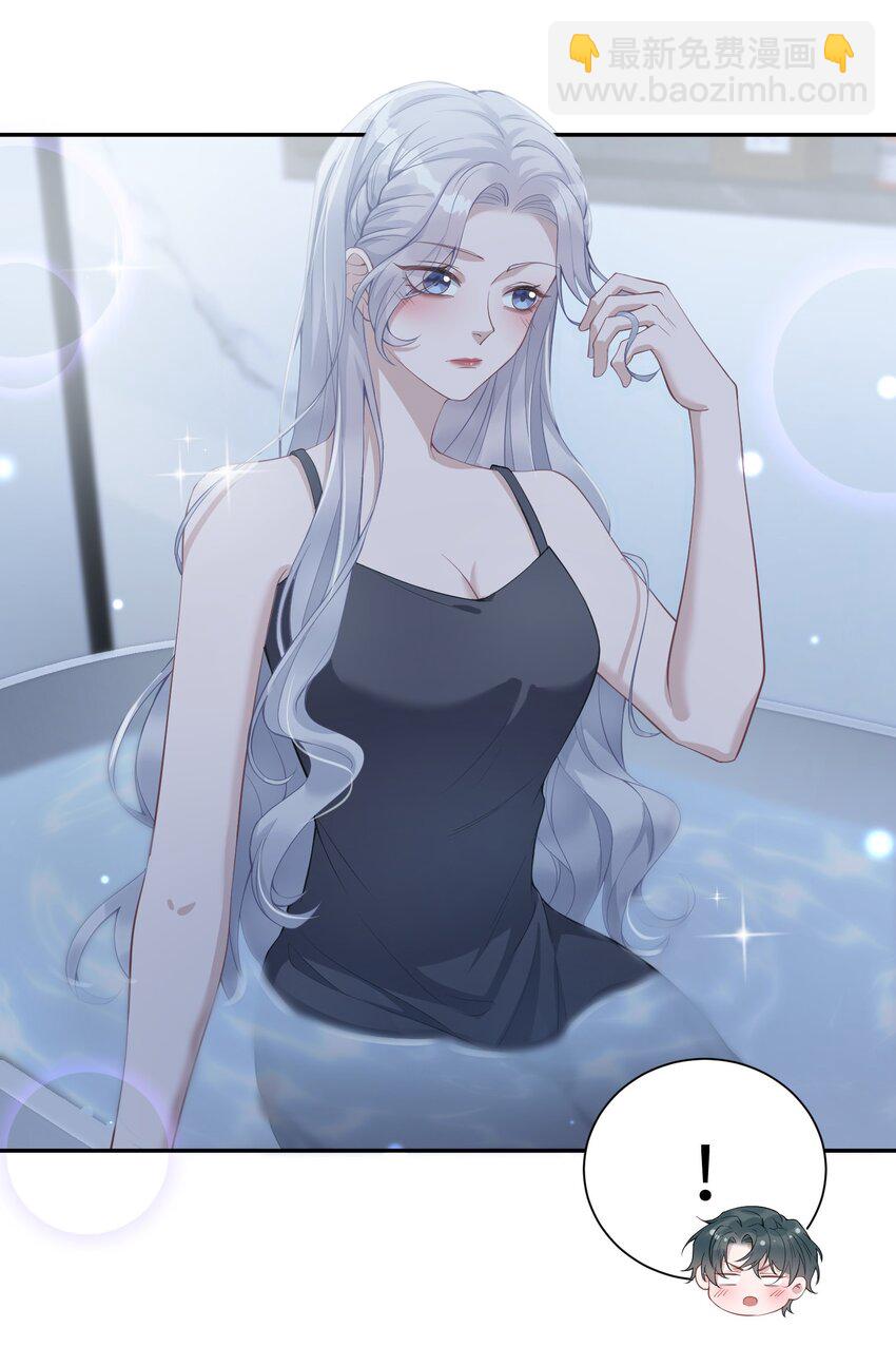 假千金被大佬綁定後躺贏了 - 第二話 高科技系統 - 2