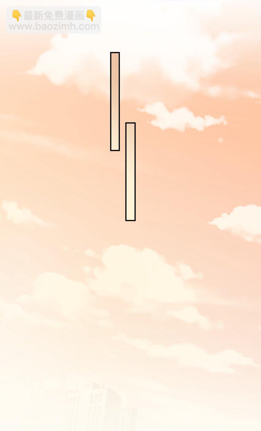 假千金被大佬綁定後躺贏了 - 第四話 我要上綜藝 - 2