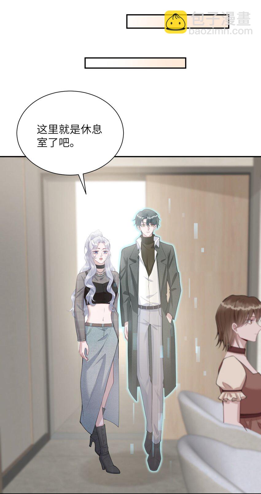 假千金被大佬綁定後躺贏了 - 第六話 神秘包裹 - 3