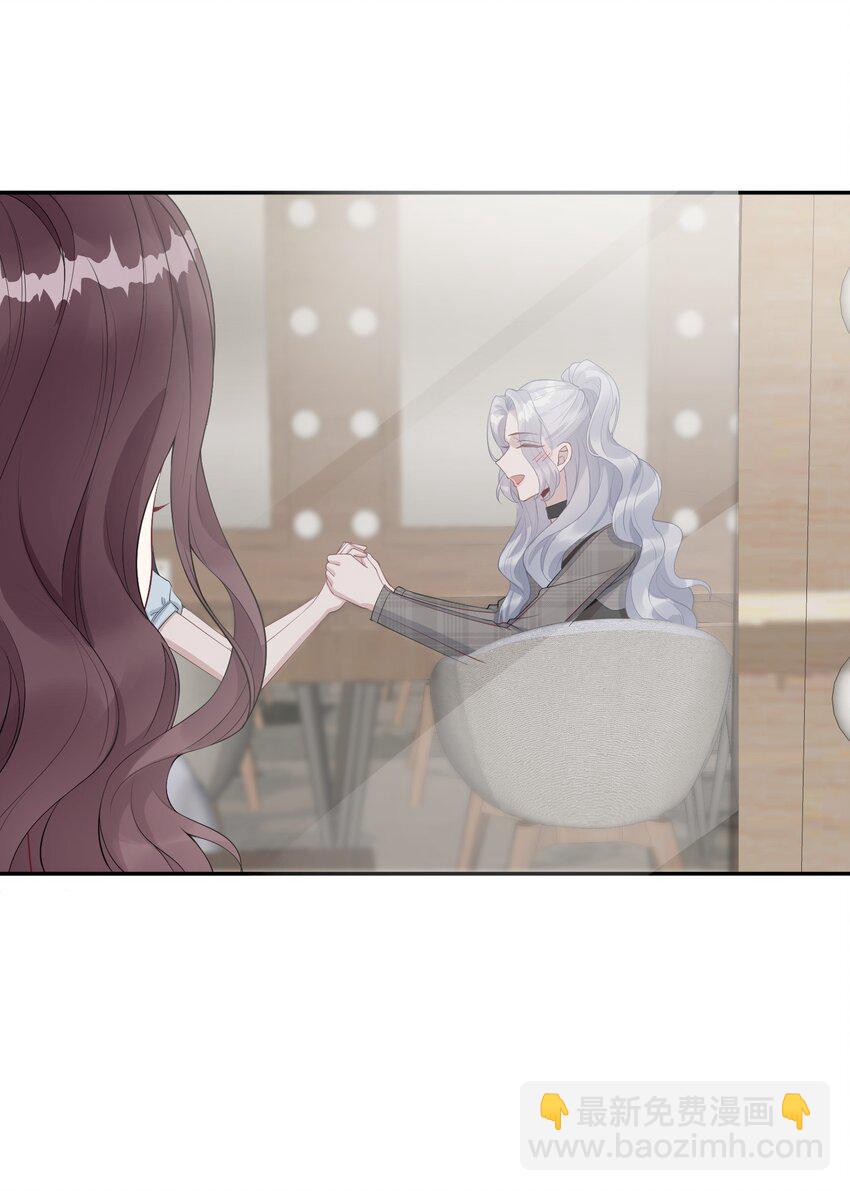 假千金被大佬綁定後躺贏了 - 第六話 神秘包裹 - 6