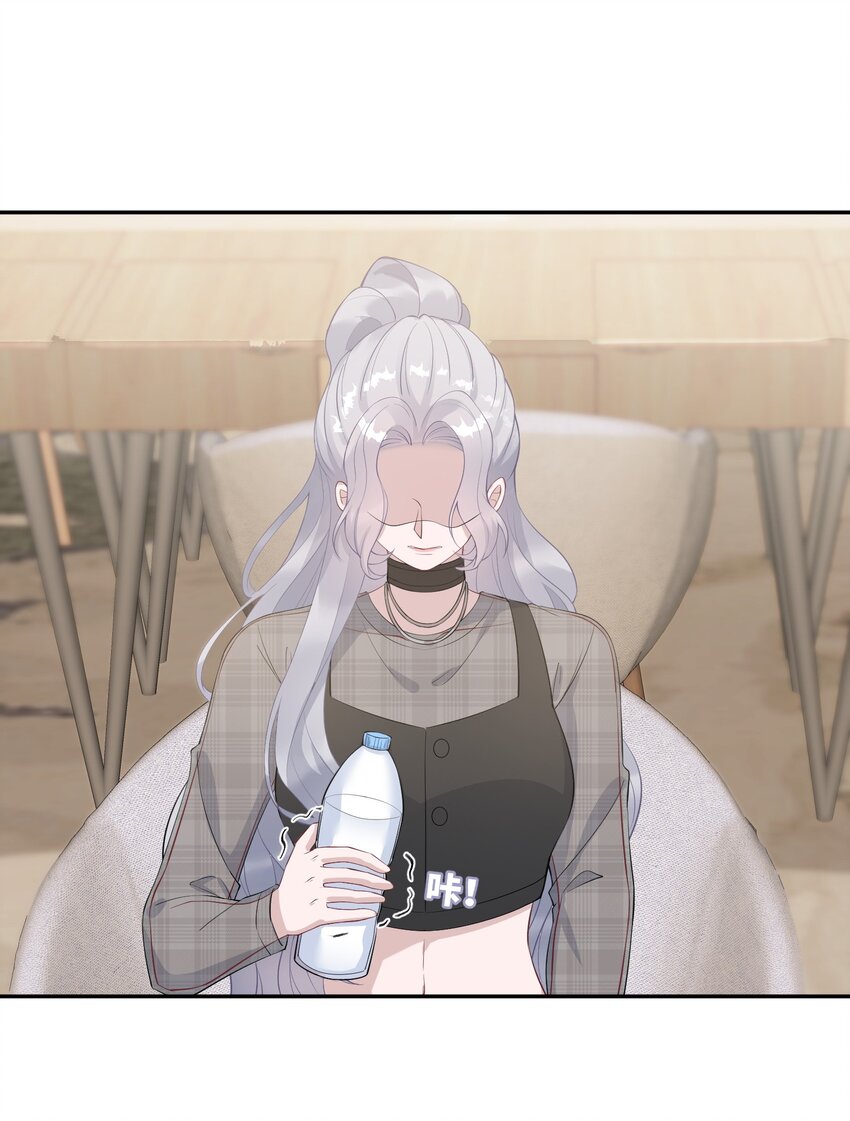 假千金被大佬綁定後躺贏了 - 第八話 好颯 - 2