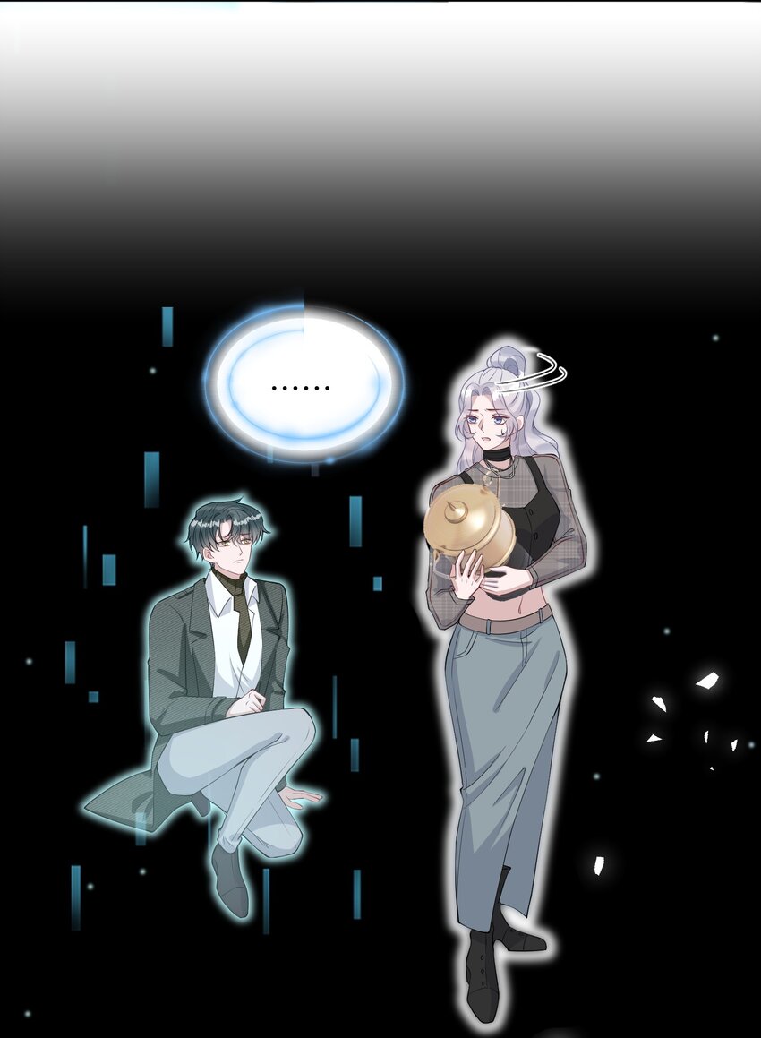 假千金被大佬綁定後躺贏了 - 第10話 是否嘗試迴歸？ - 5