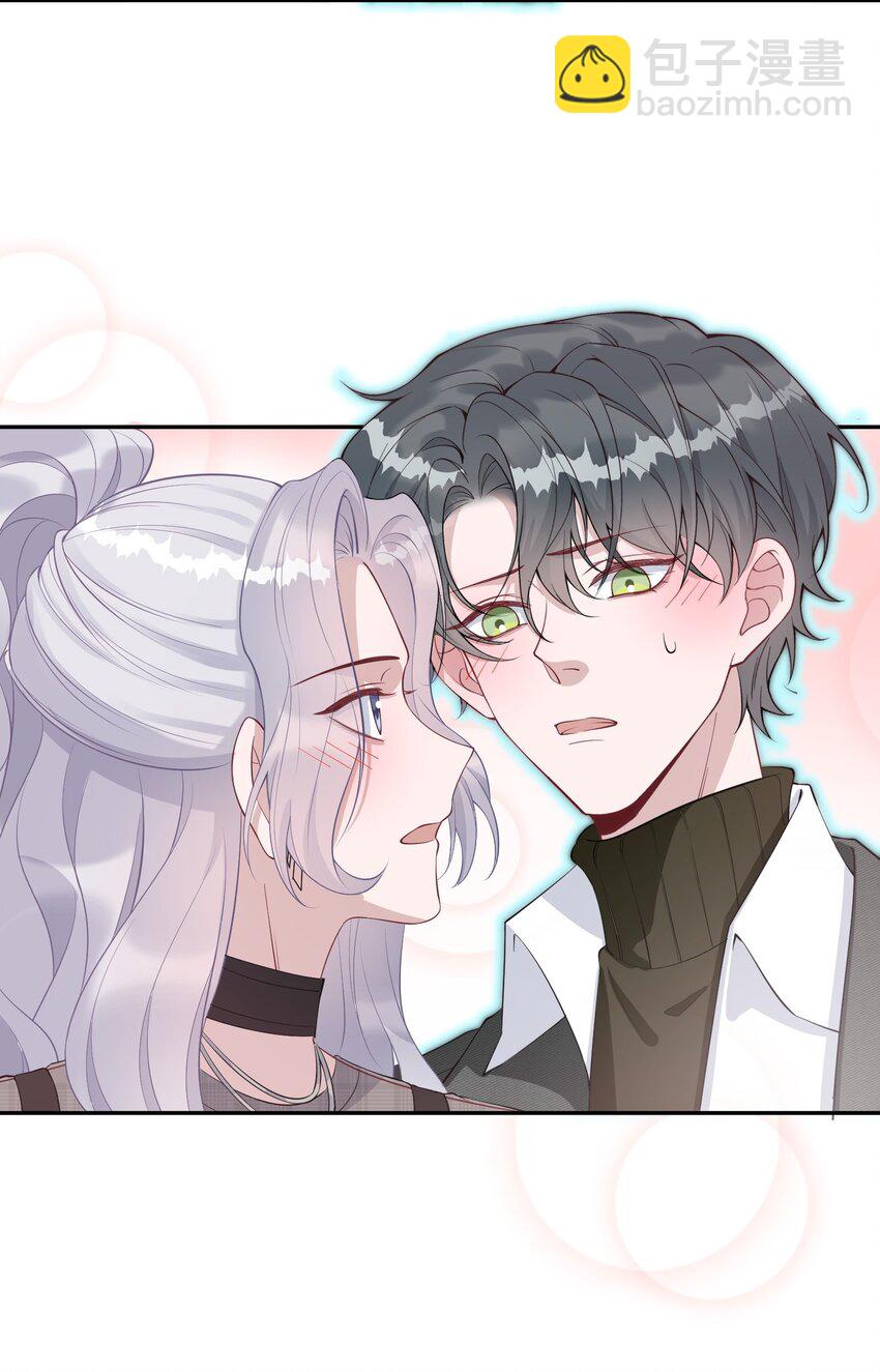 假千金被大佬綁定後躺贏了 - 第10話 是否嘗試迴歸？ - 1