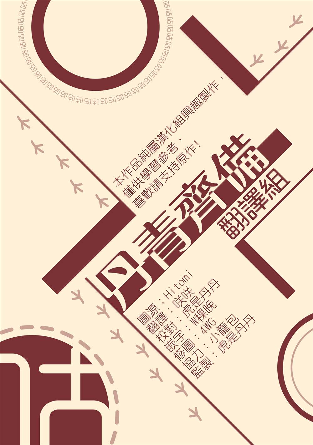 家人太喜歡我 - 第2話 - 2