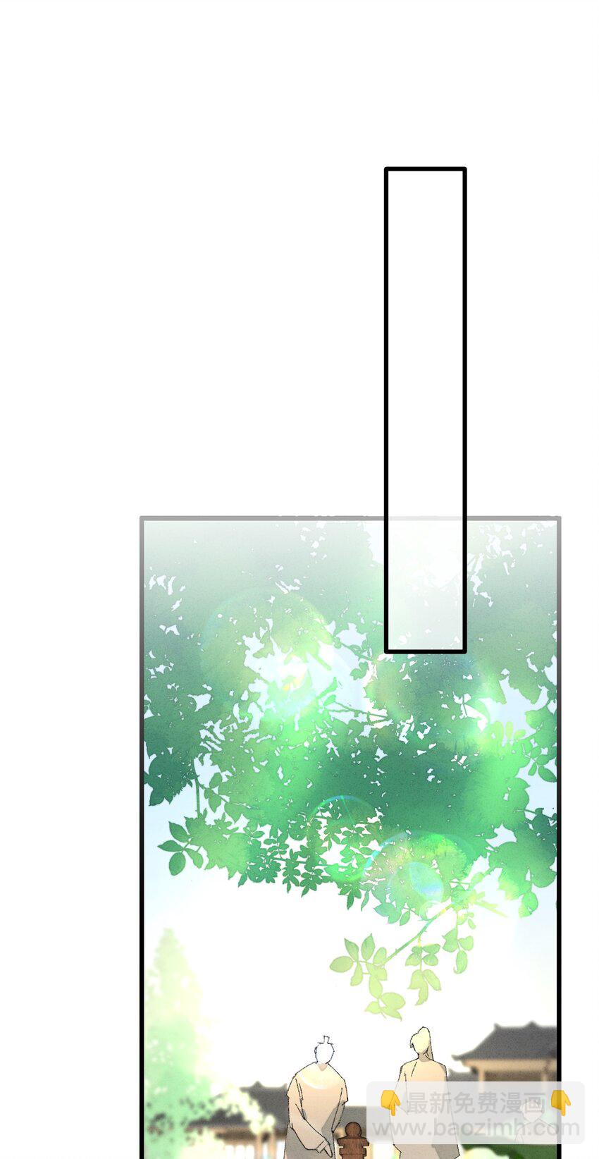 012 亦景，你想吃鱼吗~(1/2)-第12话