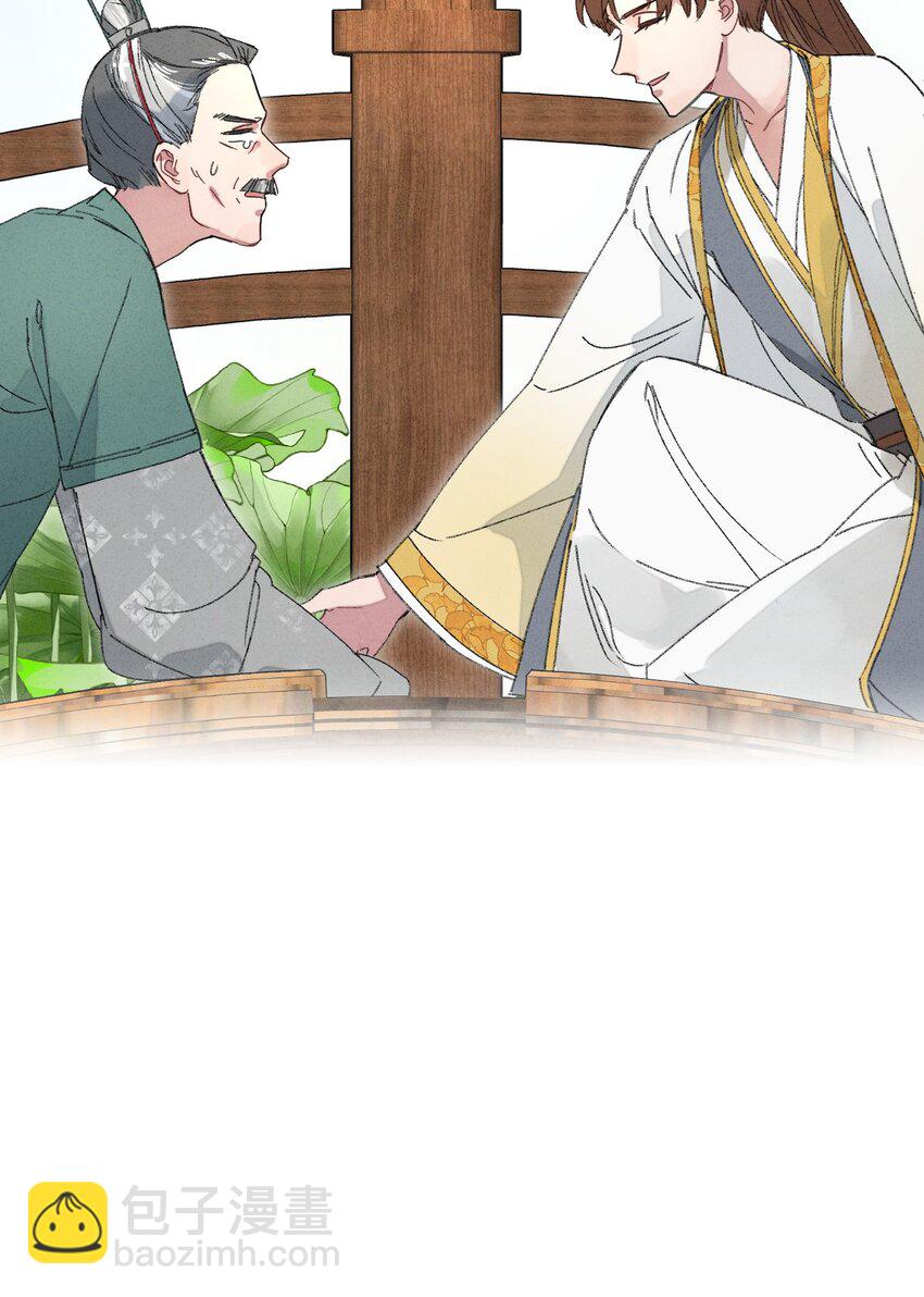 012 亦景，你想吃鱼吗~(1/2)-第12话