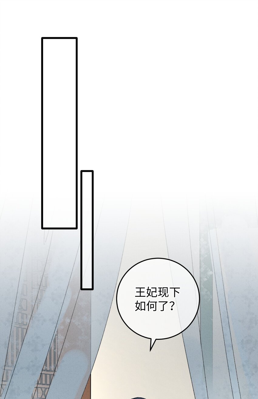 012 亦景，你想吃鱼吗~(1/2)-第12话