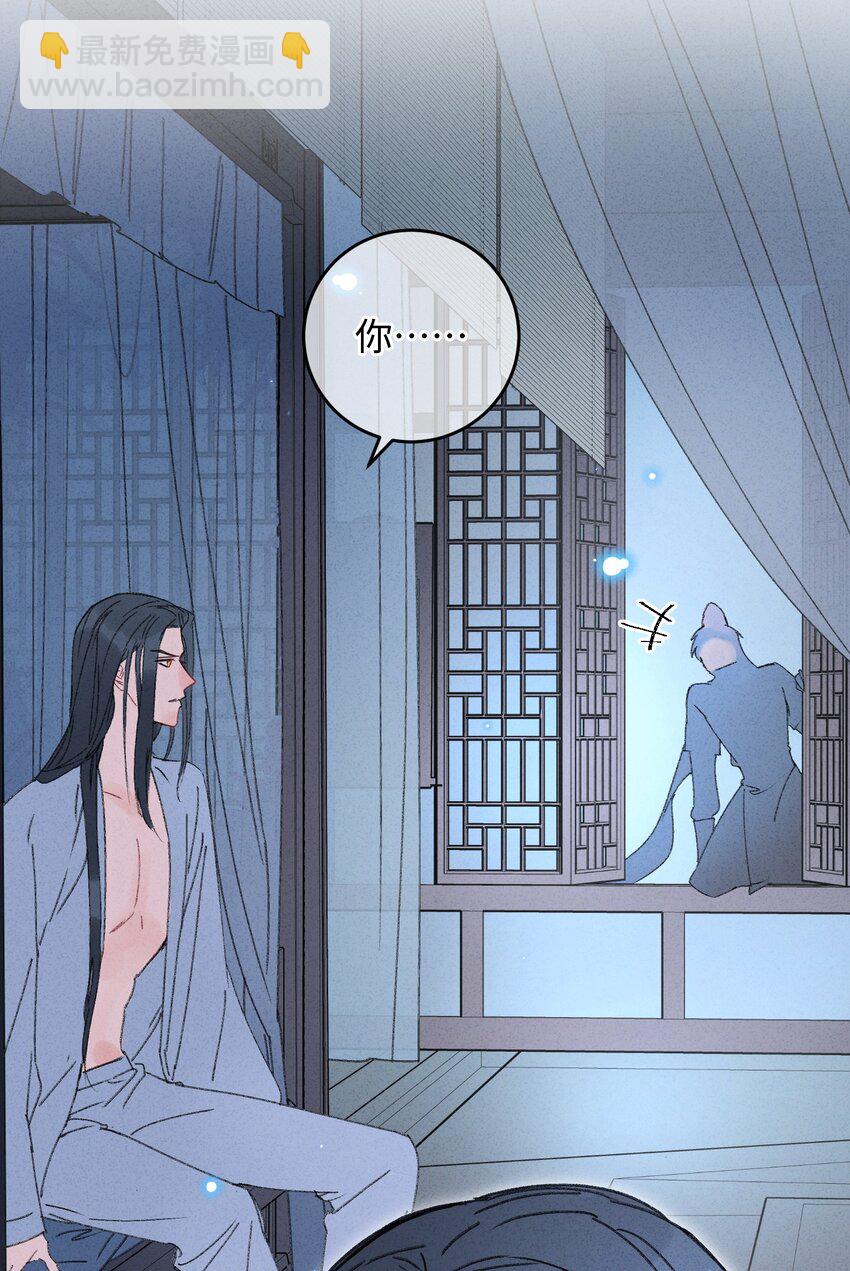 012 亦景，你想吃鱼吗~(1/2)-第12话