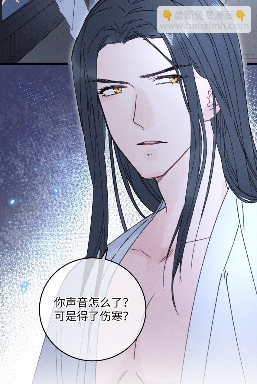 012 亦景，你想吃鱼吗~(1/2)-第12话