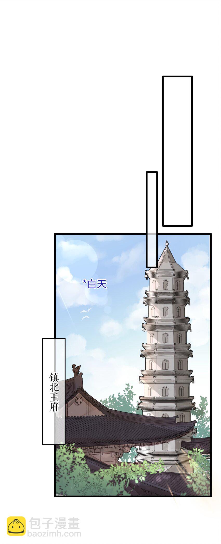 014 在危险边缘疯狂试探(1/2)-第14话