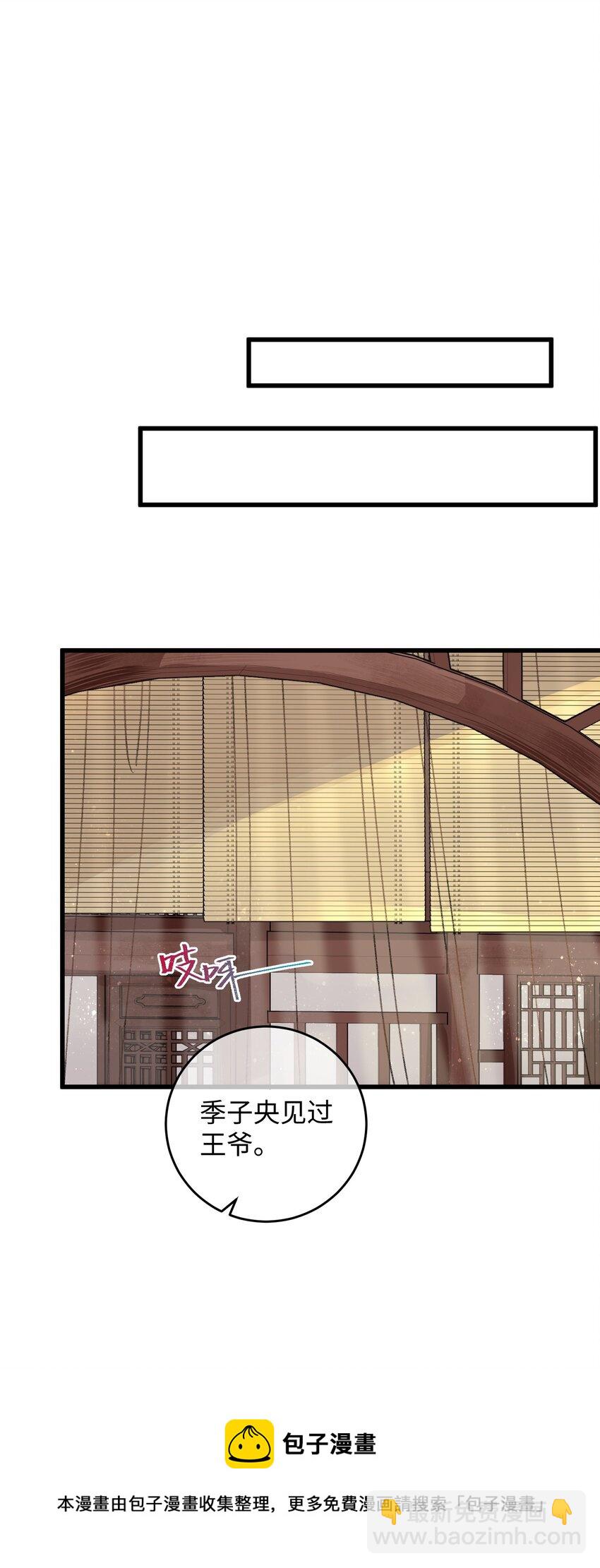 014 在危险边缘疯狂试探(1/2)-第14话