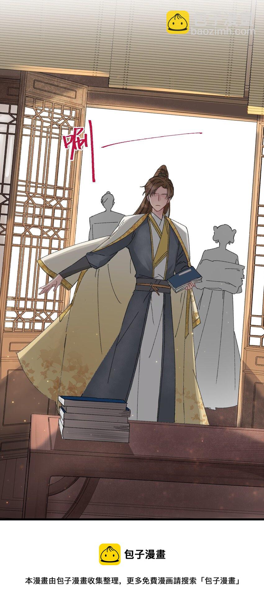 014 在危险边缘疯狂试探(1/2)-第14话