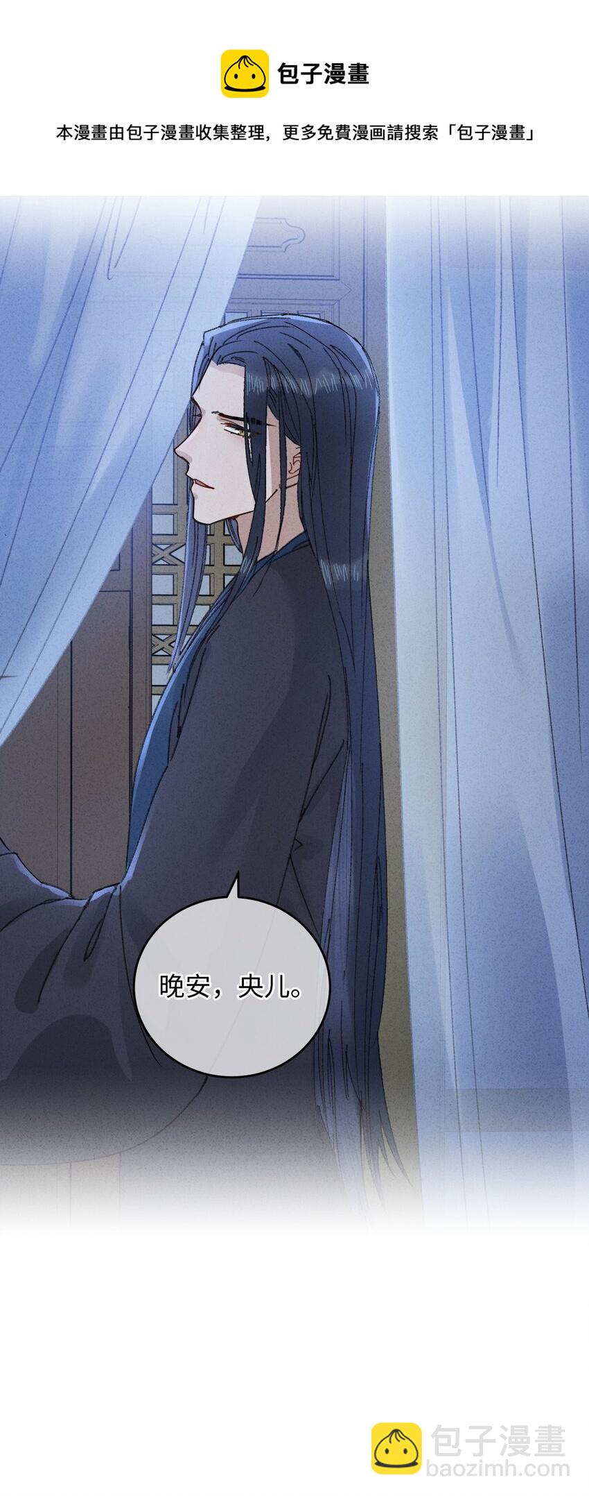 016 新店开业，走过路过不要错过～(1/2)-第16话