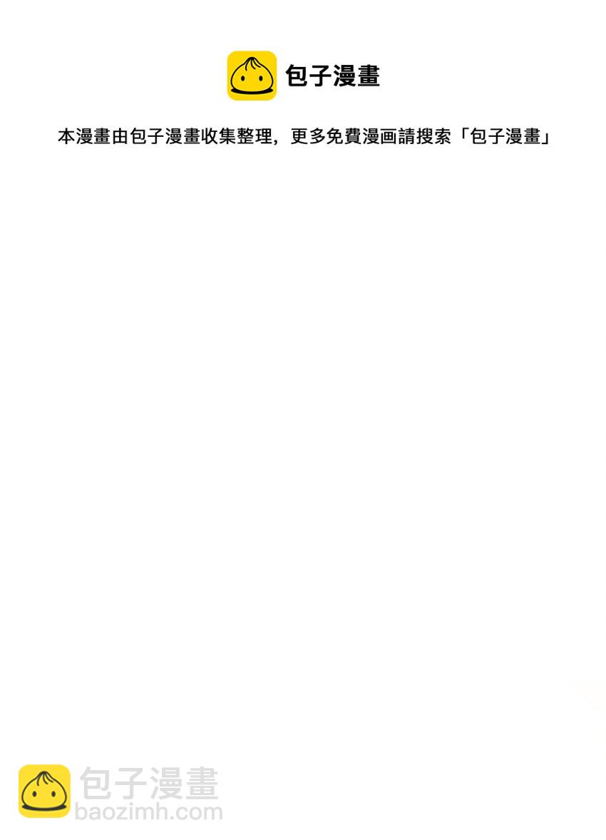 016 新店开业，走过路过不要错过～(1/2)-第16话