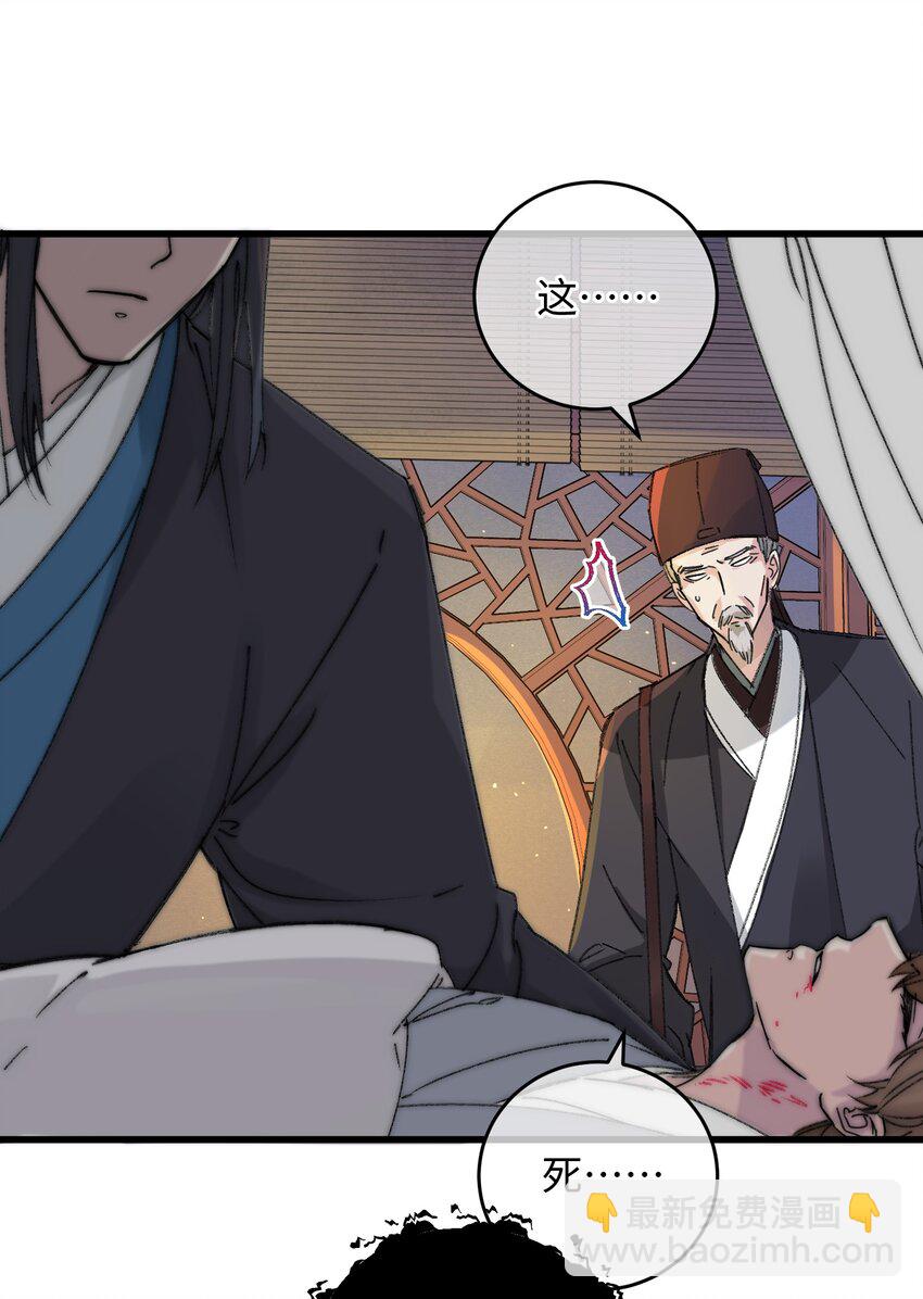 018 给我一个拥抱好不好-第18话