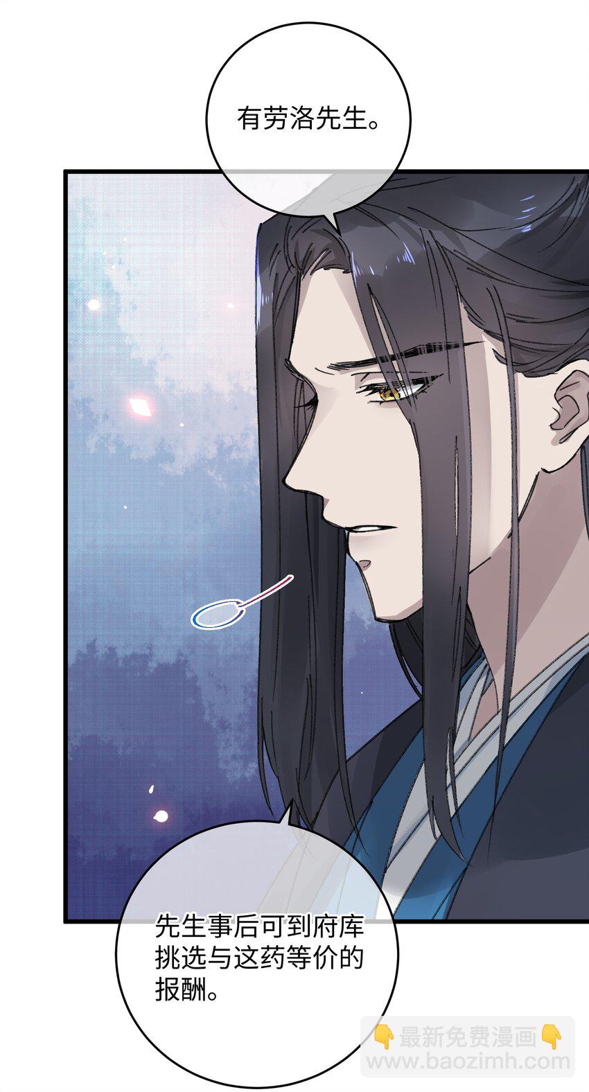 018 给我一个拥抱好不好-第18话