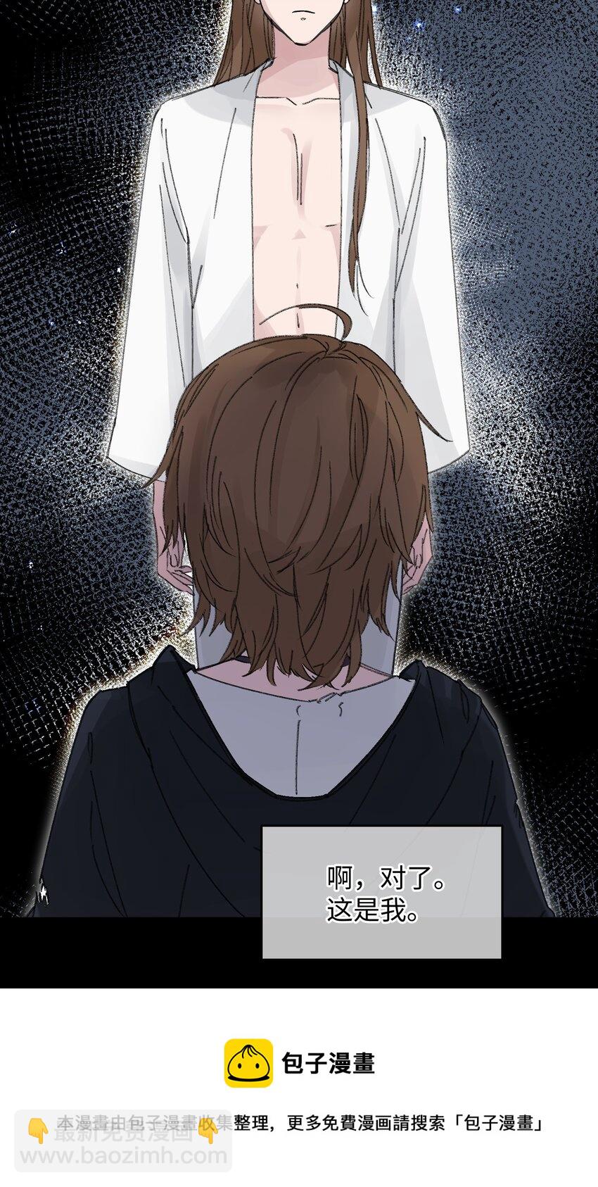 018 给我一个拥抱好不好-第18话