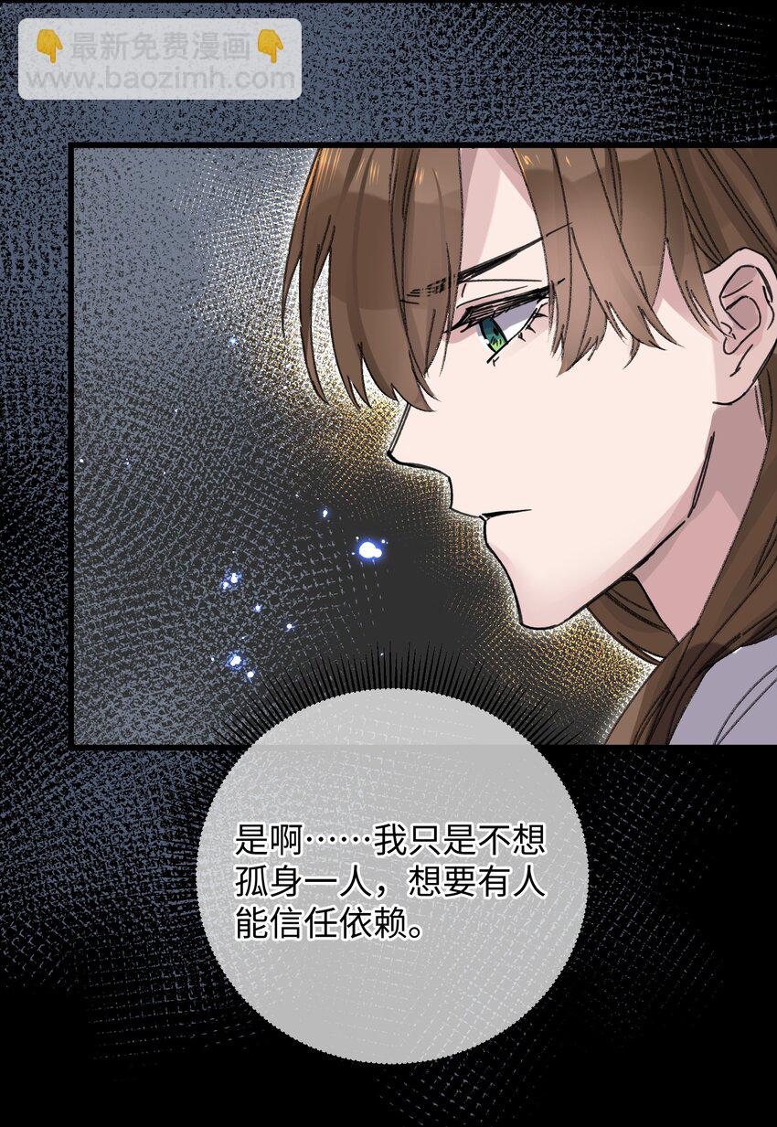 018 给我一个拥抱好不好-第18话