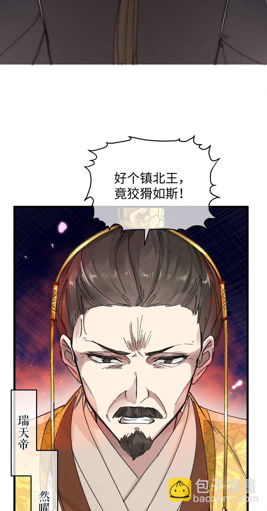 018 给我一个拥抱好不好-第18话