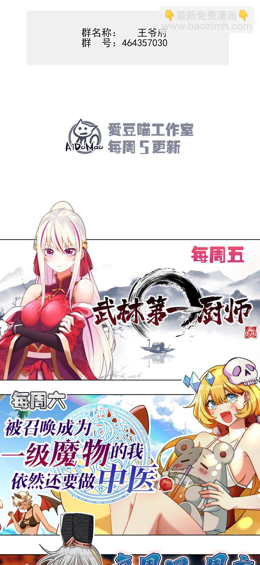 018 给我一个拥抱好不好-第18话