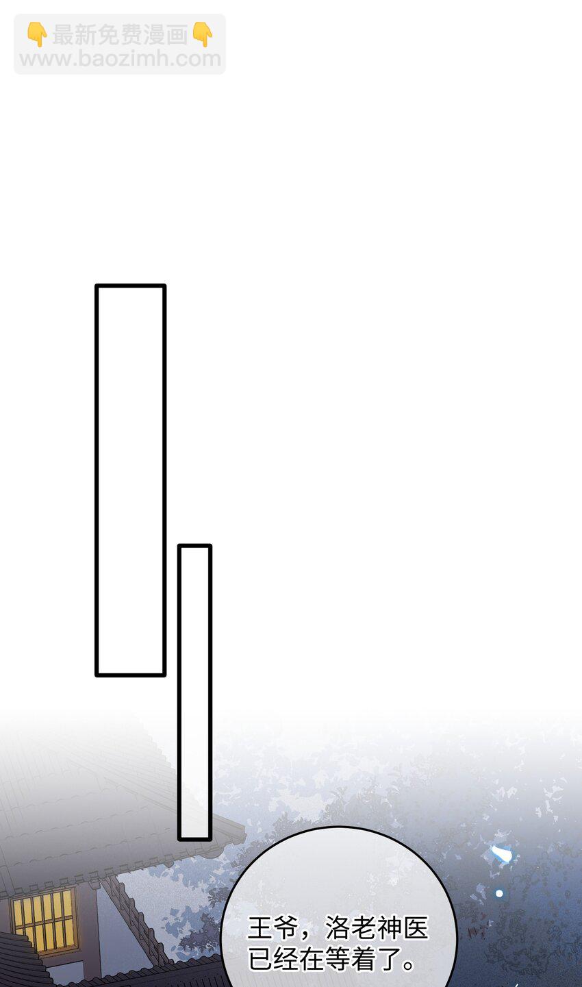 018 给我一个拥抱好不好-第18话