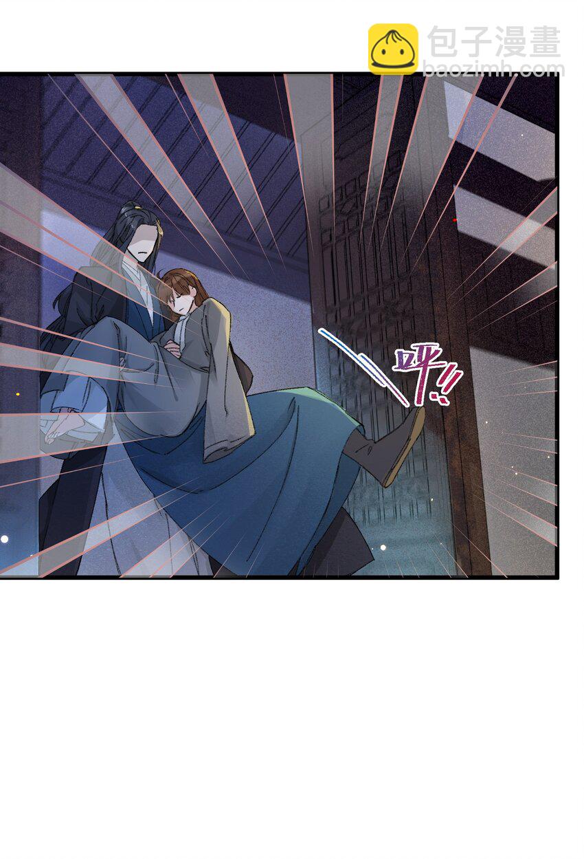 018 给我一个拥抱好不好-第18话