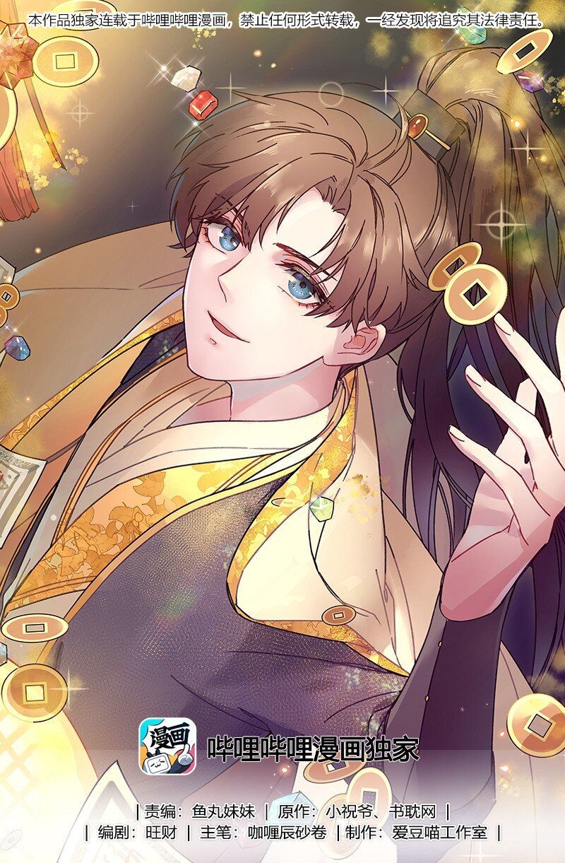 022 地狱模式开启(1/2)-第22话