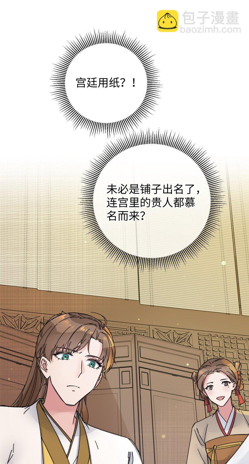 022 地狱模式开启(1/2)-第22话