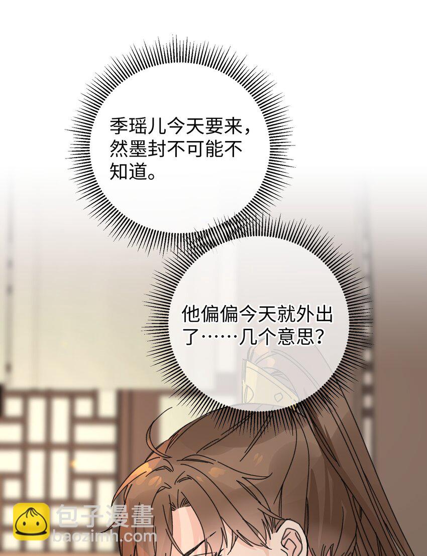 022 地狱模式开启(1/2)-第22话