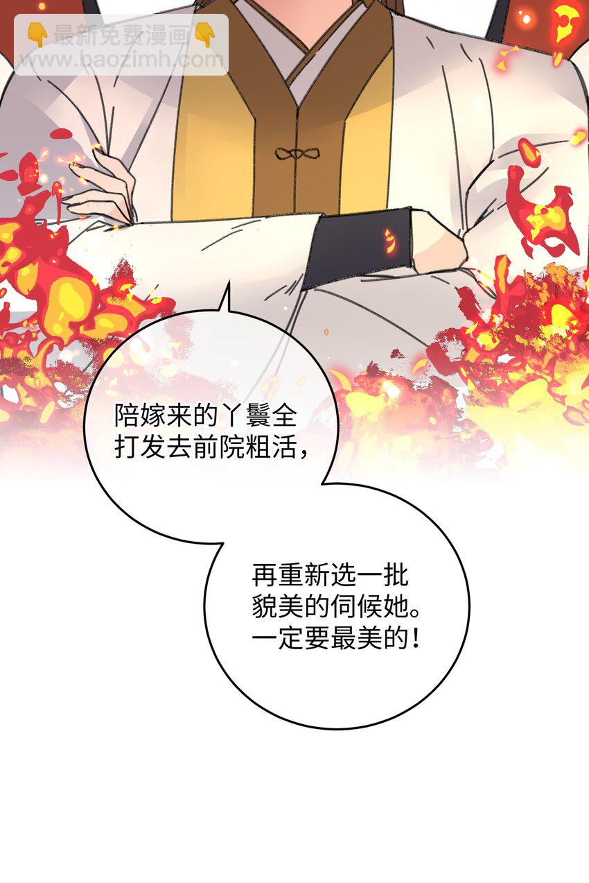 022 地狱模式开启(1/2)-第22话