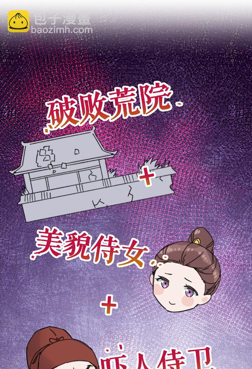 022 地狱模式开启(1/2)-第22话