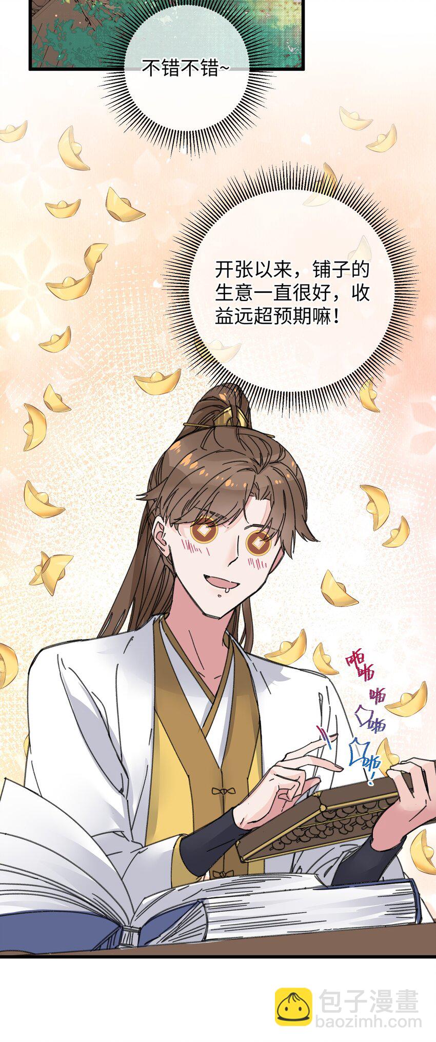 022 地狱模式开启(1/2)-第22话