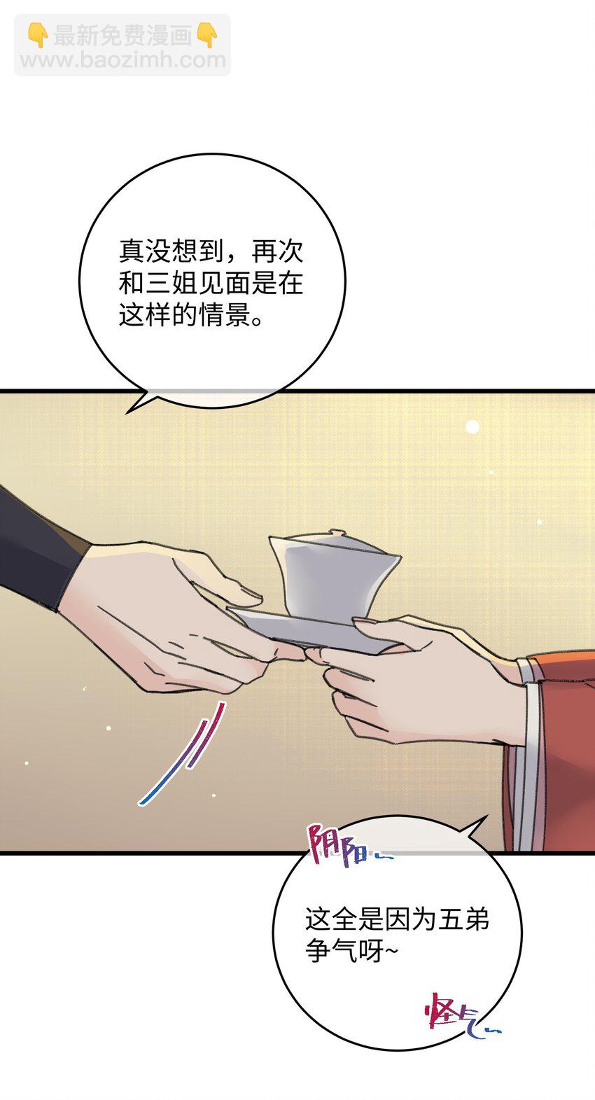 022 地狱模式开启(1/2)-第22话