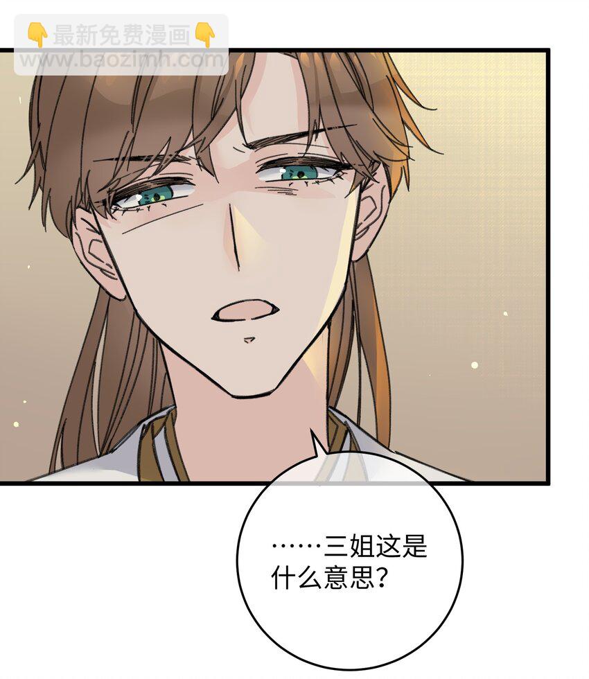 022 地狱模式开启(1/2)-第22话