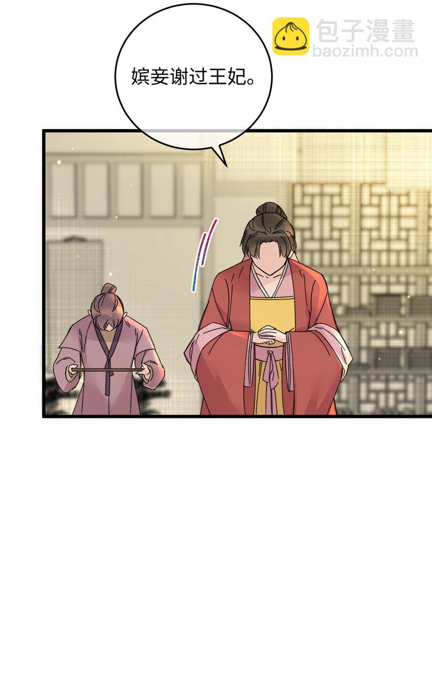 022 地狱模式开启(1/2)-第22话