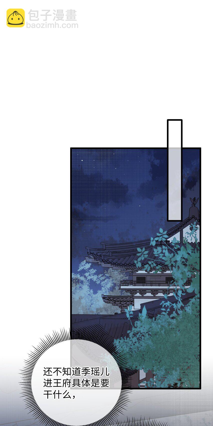 022 地狱模式开启(1/2)-第22话