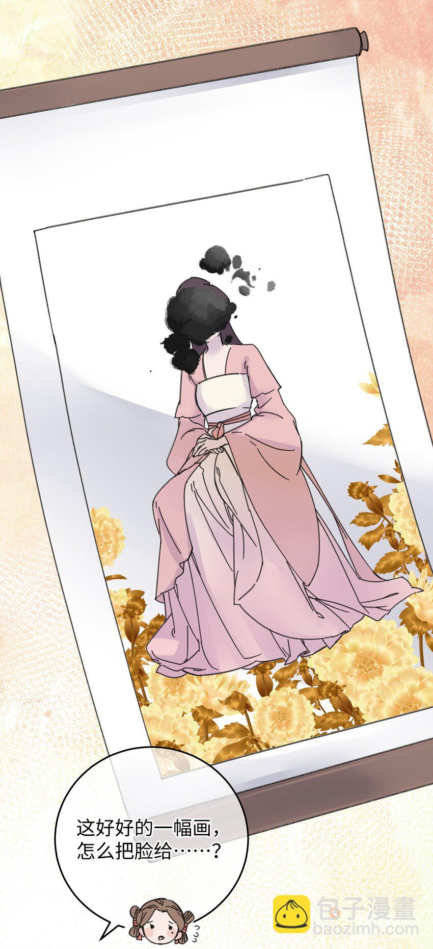 022 地狱模式开启(1/2)-第22话