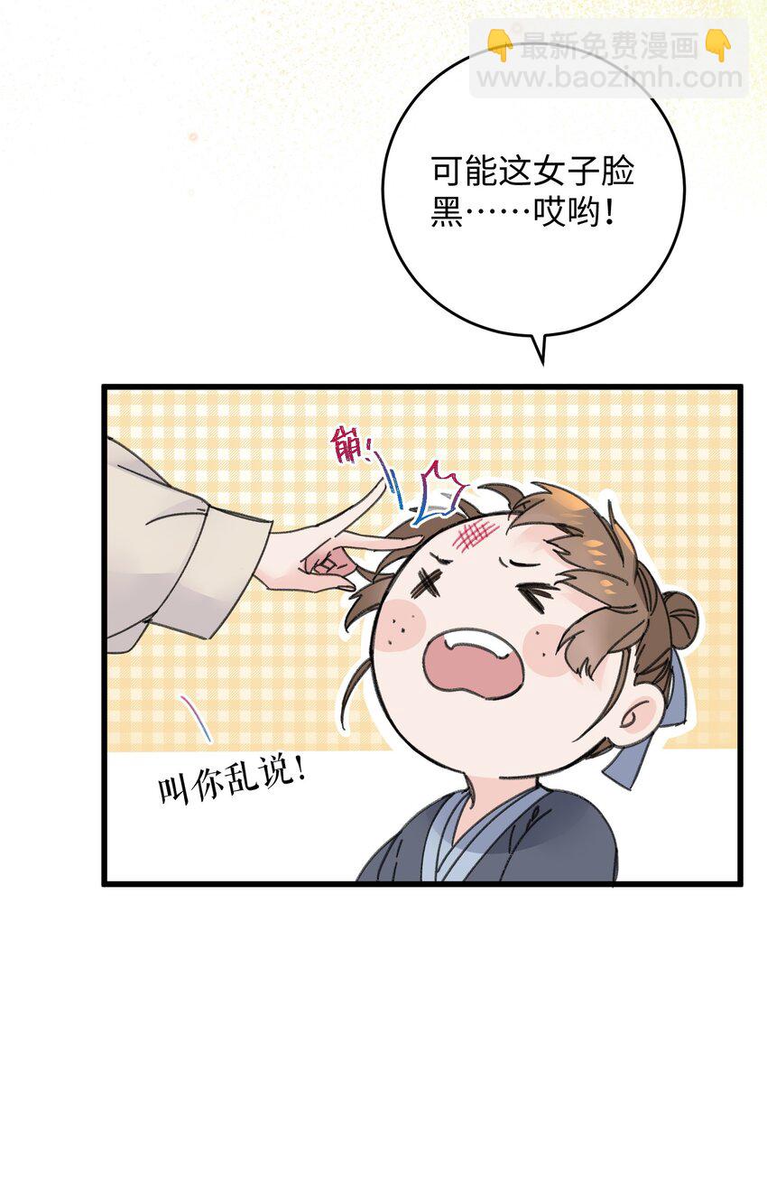 022 地狱模式开启(1/2)-第22话