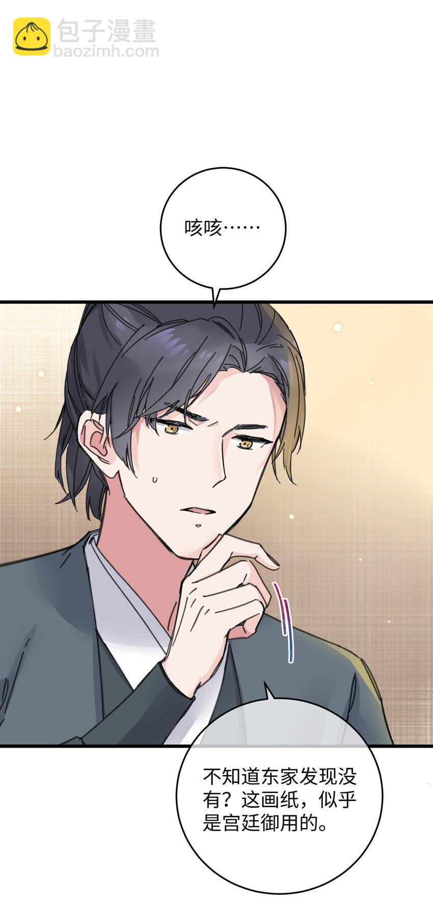 022 地狱模式开启(1/2)-第22话